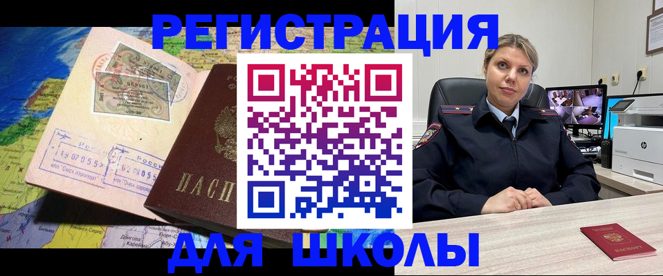 прописка от собственника в Тогучине